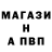 Alpha-PVP Соль SeniorBishop