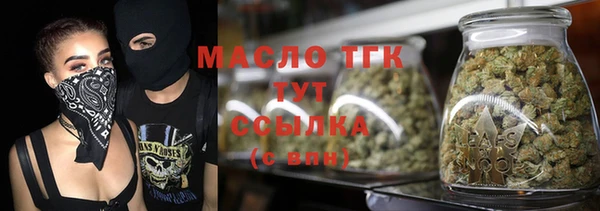 метамфетамин Богородицк