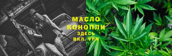 метамфетамин Богородицк