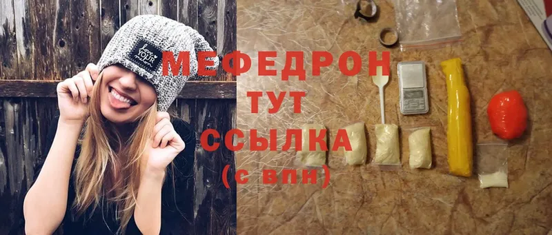 ОМГ ОМГ сайт  даркнет сайт  Камешково  МЕФ mephedrone 