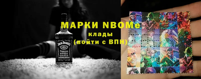 Марки NBOMe 1,8мг  купить наркоту  Камешково 